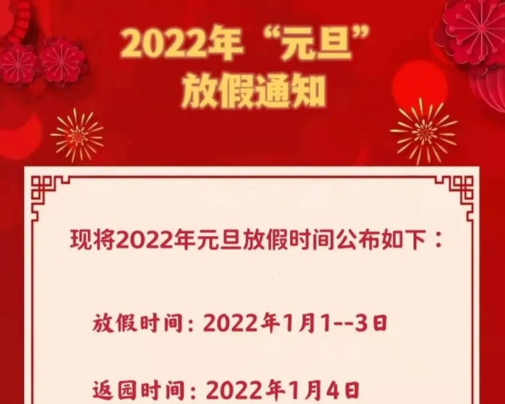  圖片迷路了 ^.^
