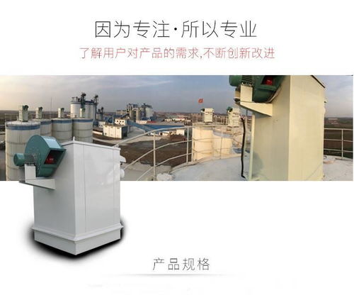 專業研發，品質保障 DMC單機布袋除塵器整機及配件的全方位解決方案